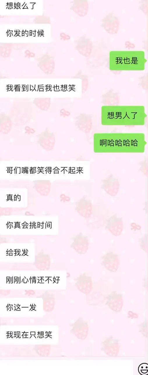 啊哈哈哈哈哈哈哈看一次笑一次魔怔了谁没笑？谁看了敢不笑我不信 https://t.co/MKm4qGcMzt