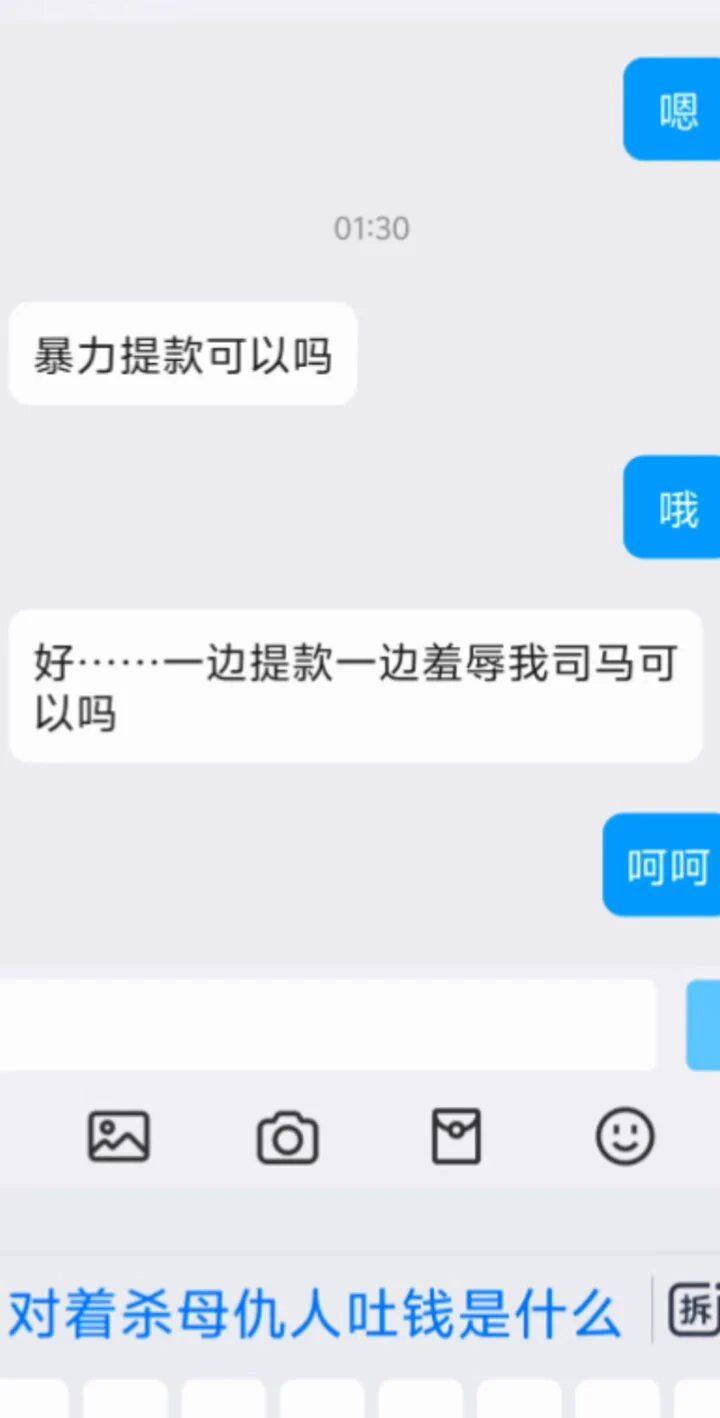 对着杀母仇人吐钱是什么感觉呀？嗯？求着我骂你全家，受到我恶毒地羞辱诅咒，还要被我黑心压榨，主动送钱，atm就是贱呢也不知道我这么甜美的声音是怎么说出来这么恶毒的话的🖤 https://t.co/ulIRkHp7VV