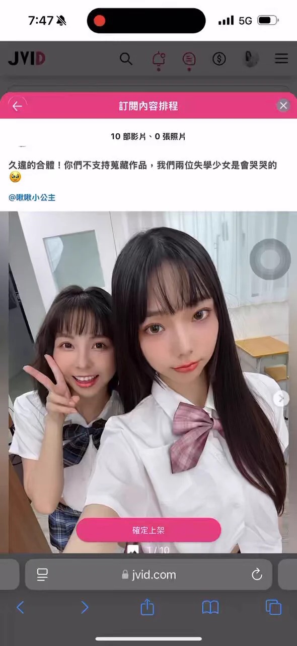 想要除了作品照，當時拍攝的其他照片請鎖定我跟 @tiny219_ 的JV訂閱喔！https://t.co/lBKfXGoQpt https://t.co/FXlfhu0ZXZ