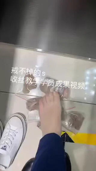 #专柜收丝 #收丝教学 这位学员经过教学后开始练习，中间几次的实战，整体塑造加心理素质提升，信心提升一大截，玩弄柜姐丝袜技能已全权掌控，收丝大军又增加一位能人！ https://t.co/KnvWsUPqAe