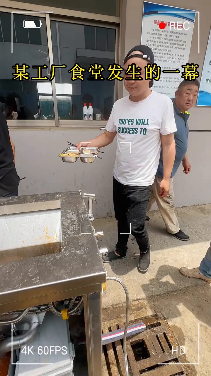 某食堂发明的的餐厨垃圾处理方式😅 https://t.co/dKG93hbpa5