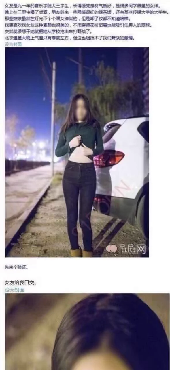 我的性启蒙，当年的草莓慕斯塔大神，看到这组图，我一天撸了5次，棉袜，野外，轮奸，淫妻，简直每一点都直戳我撸点，也开起了我的淫妻大门。 https://t.co/nv2b8SFoeJ