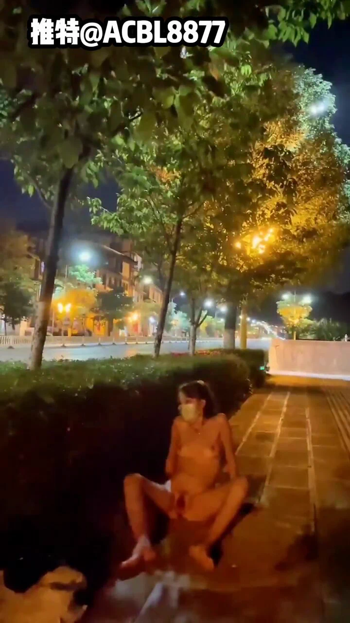#露出任务 粉丝带着我，在夜晚的马路，等候有缘人进入我的身体

@LC_kuking 
@SS_kuking 
https://t.co/Fo1EiOPjKC
