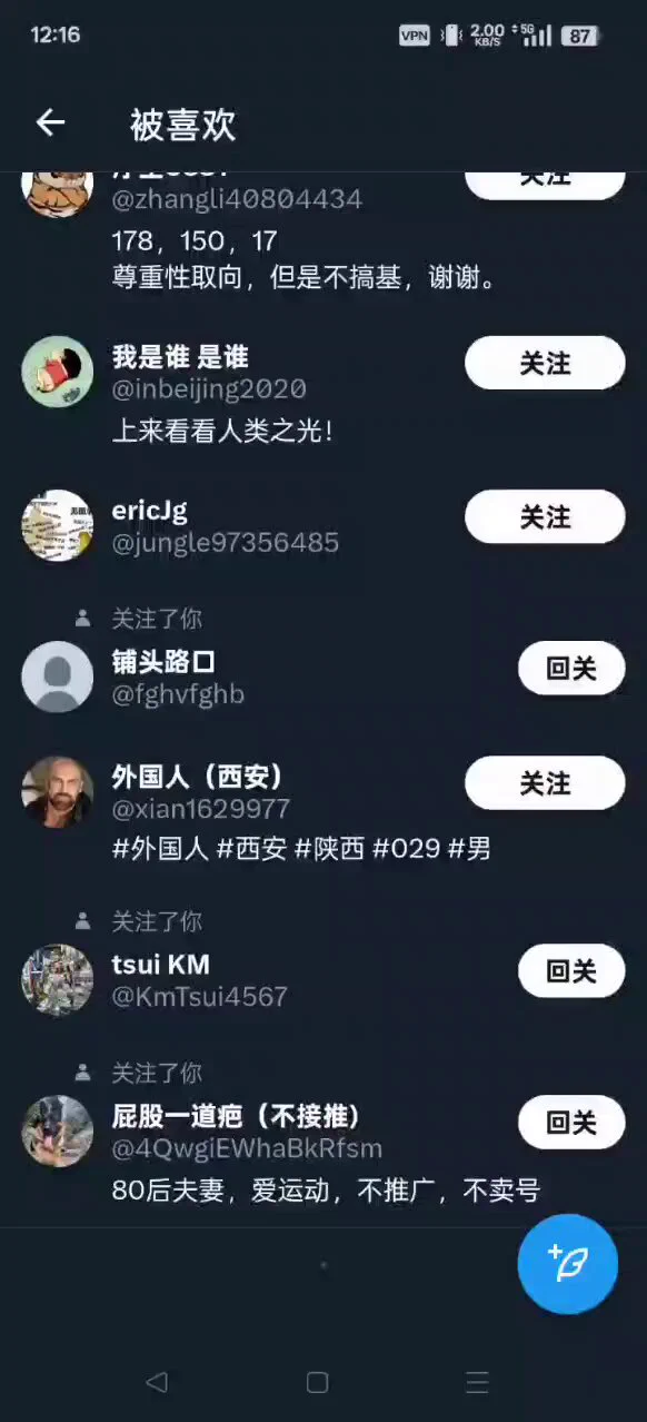 兑奖中～别当僵尸粉，福利总会到来😂 https://t.co/xwJ4WcFG07
