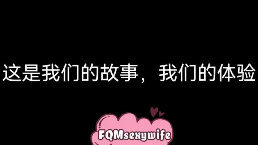 夫妻一起被调教的经历1-4集老婆被绑起来任人玩弄#夫妻奴 #性奴 #女M #SM #淫妻 #调教 #捆绑 #绳艺 https://t.co/xnIaGsSmGM