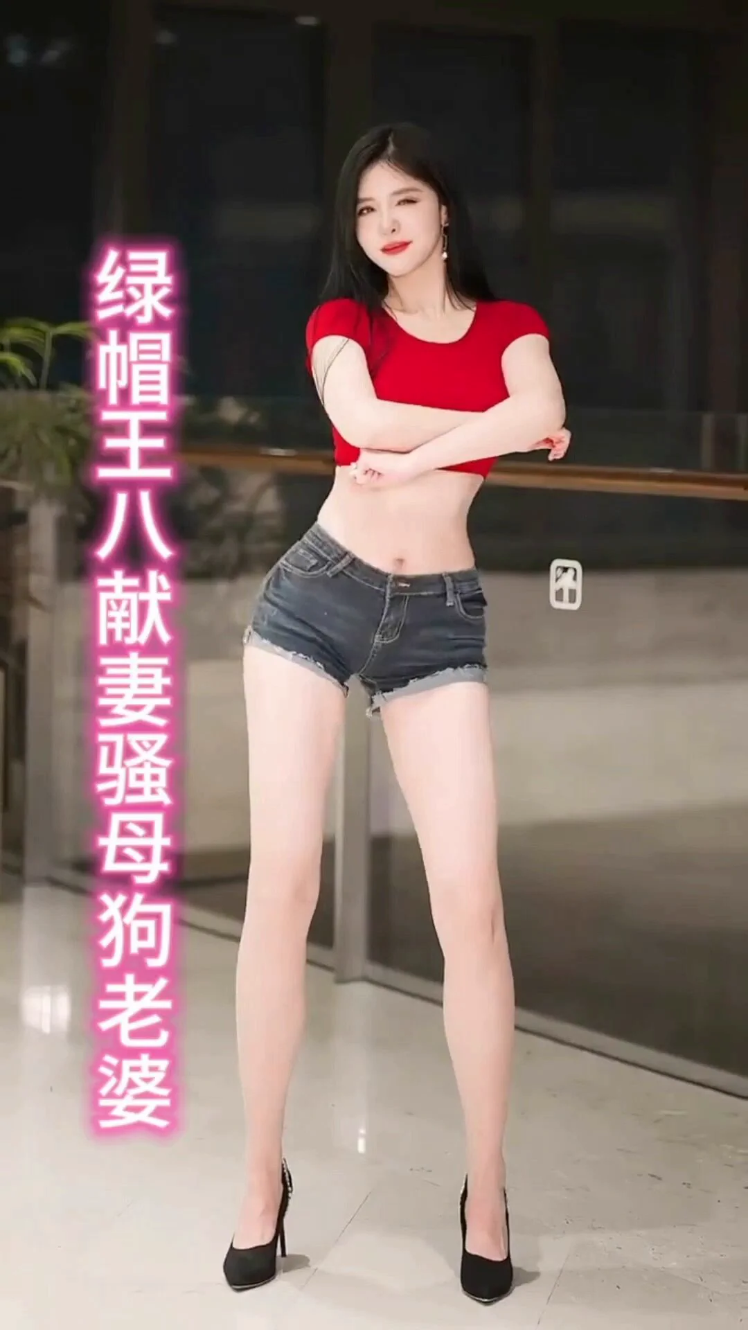 【绿帽王八献妻骚母狗老婆】#抖音风 #反差女友 #反差婊 #原创剪辑抖音风剪辑视频https://t.co/asZjqphQTM https://t.co/0E5VRvXLZW
