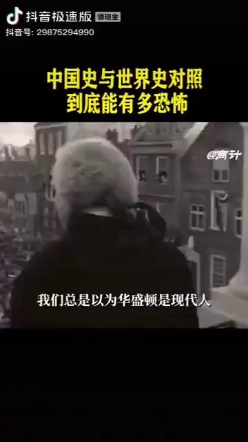 千年以前我们早已落后于西方，而不是“遥遥领先”…… https://t.co/4eJ75CQpbg