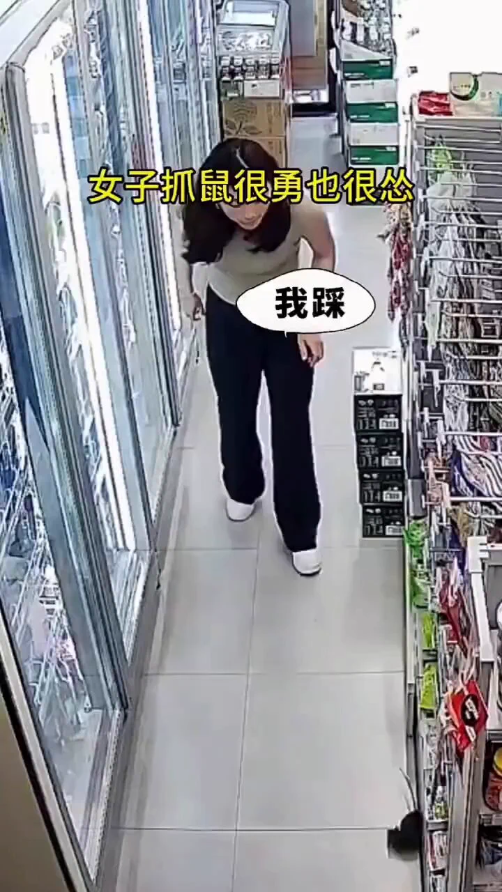 大千世界246：腿软了，鞋子也不能要了！ #耗子 #大千世界 #周四快乐视频来源于网络 #互关 #互fo https://t.co/h2sieJRz0s