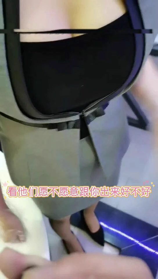 小伙出差偶遇爆乳女经理，借口让打扫卫生，让她介绍小姐姐被拒绝，小伙只能偷偷在她身后试探，开始还半推半就，忽悠着用手指插进嫩穴，经理直呼受不了，主动把小伙按倒在床上，顶着花心无套内射两次才满足~ 后续看一楼回复哈~https://t.co/oVe9bO9A7Y
