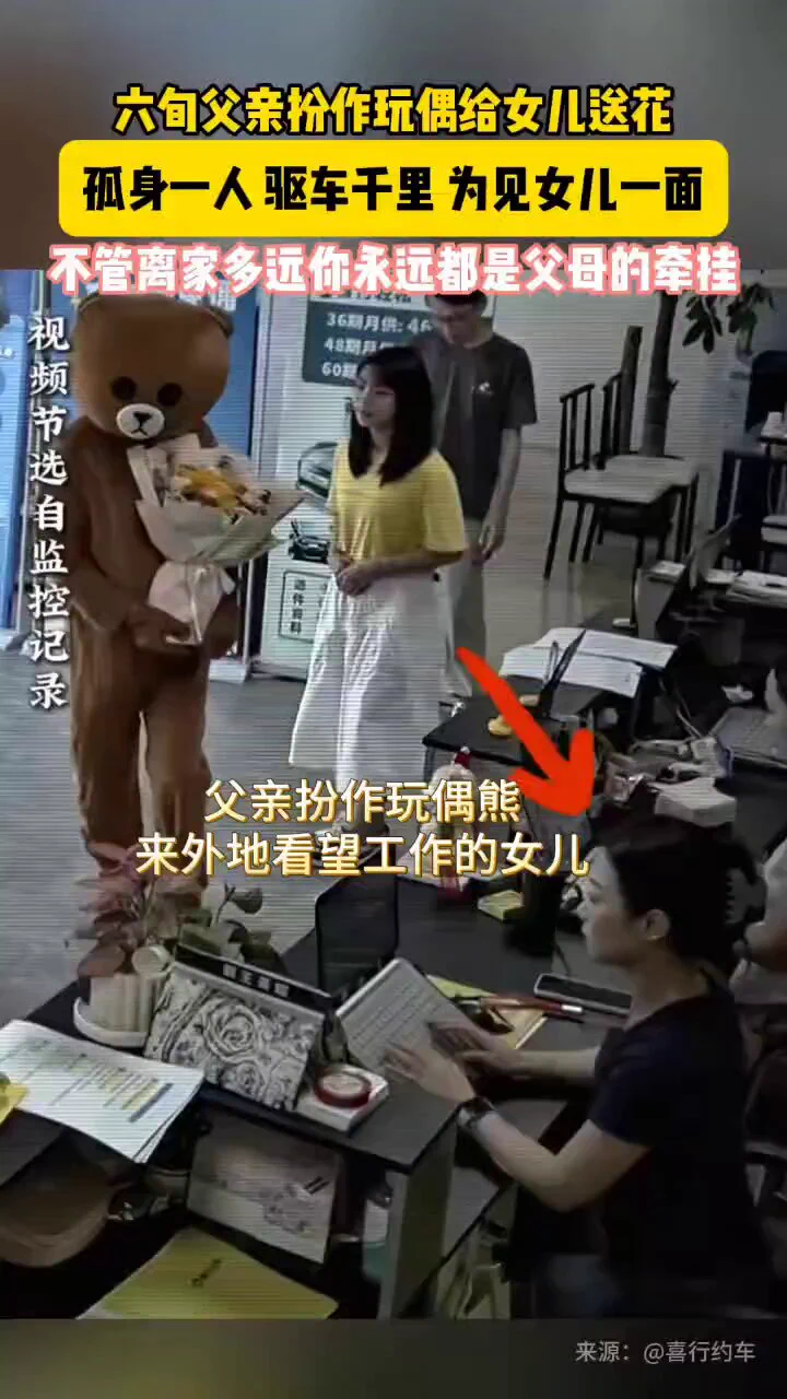 父爱如山，厚重深沉！！！ https://t.co/X0q5aI84Yx