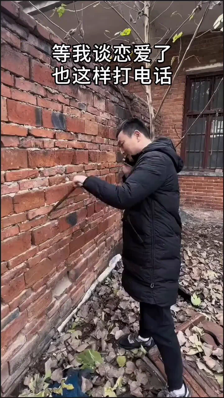 恋爱中的“电话粥”，见啥拆啥😂😂😂 https://t.co/nSG6iUwQEl