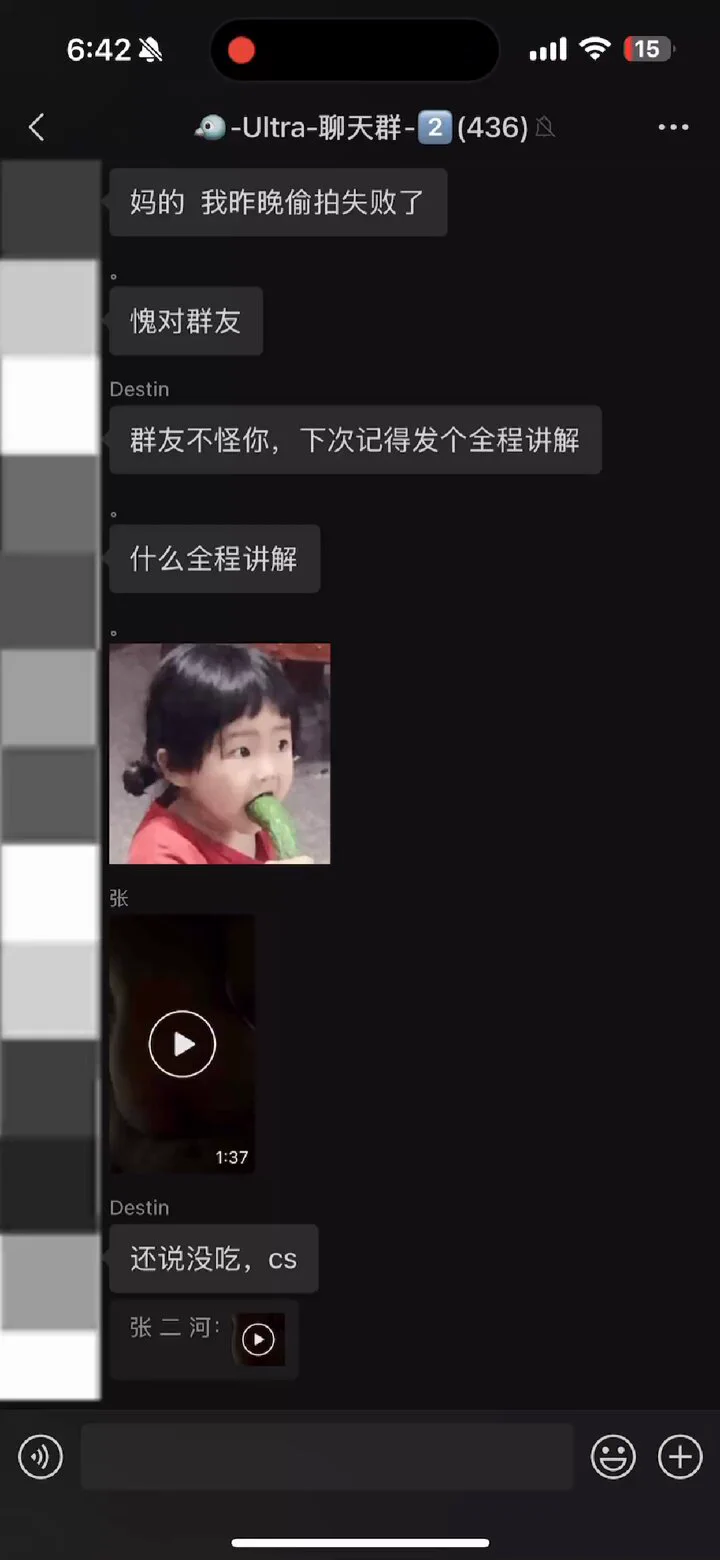 今天更新群内南京学徒的🔞约炮日常吧，这个学徒学习差不多花了⏲️半个月时间，现在依靠我给他写的人设优势直接在📕小红书上约到了一个大学生👩‍🎓，但是我懒得剪辑，所以直接从教学群里面录屏吧。-🔝推特置顶推文有教程介绍，价格仅需一顿火锅钱💰📚想学习教程的话可以加我微信🛰️：YPCAT5👈 https://t.co/5DaFdBx25L