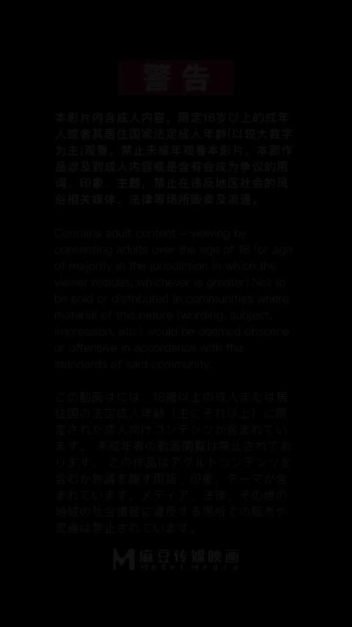 《新婚妻子与卖菜老板（下）变态夫妻换拌乱交/MDSR-0007-2》🔥麻友票选改编翻拍冠军题材🎥新婚妻子（下）幕后拍摄花絮分享～💥本片由“苏畅”与“李蓉蓉”两位顶级女神联袂出演！💦含：NTR/换妻多P/偷情/巨乳/等精彩元素！❤️现登入麻豆APP即可享8折优惠预购正片⏰锁定麻豆APP～12.27正式上映！ https://t.co/R1mucroJic