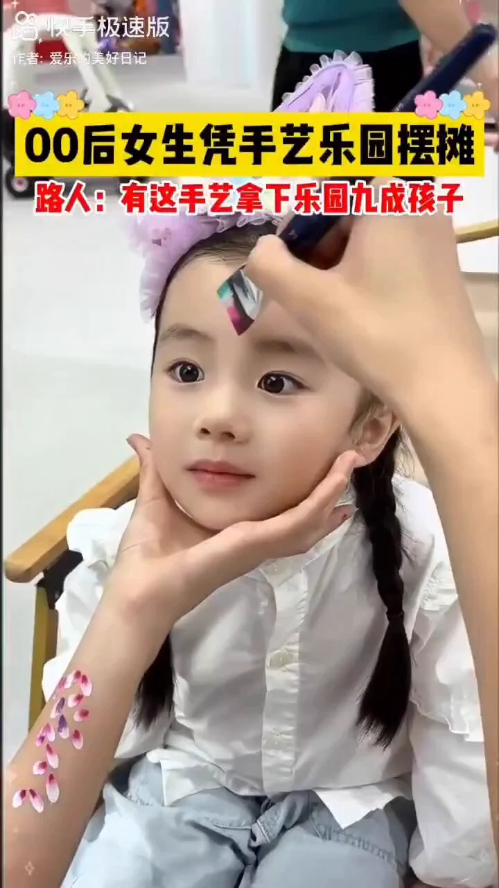 中国的孩子＃快乐童年 https://t.co/1KGHwmQRXY