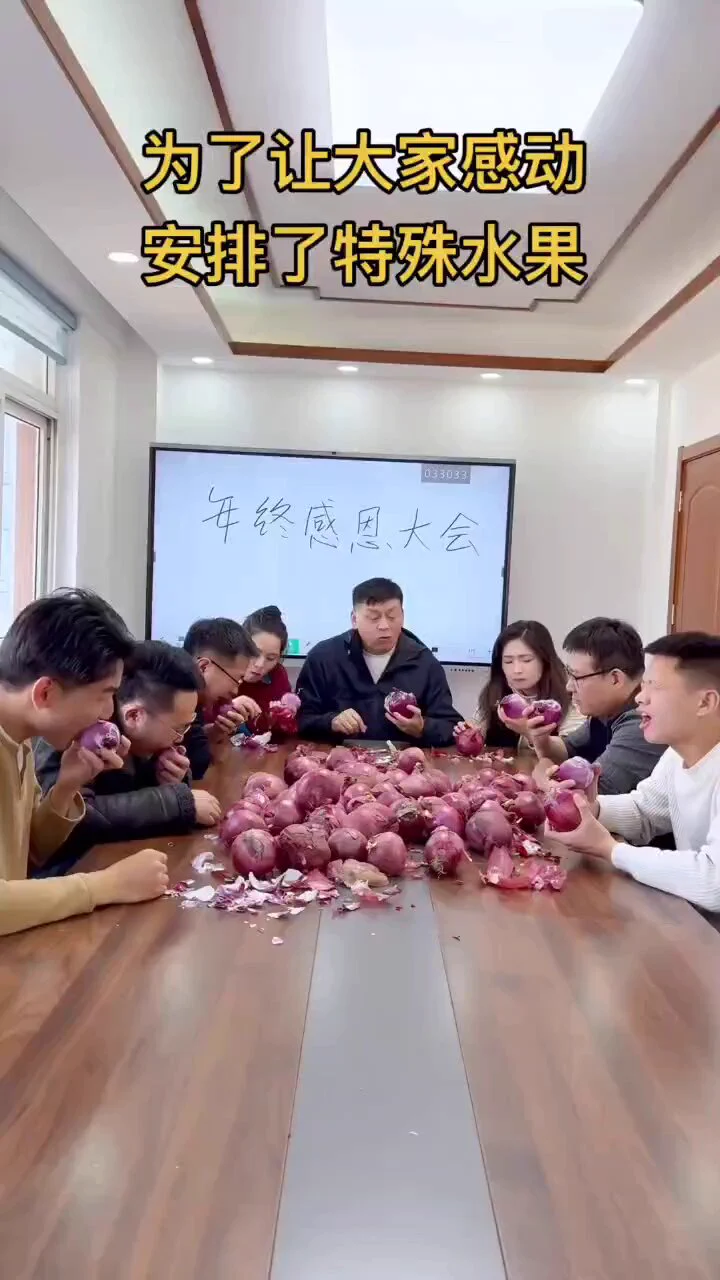 为了让大家感动，安排了特殊水果🤣 https://t.co/iY8Wm7CONj