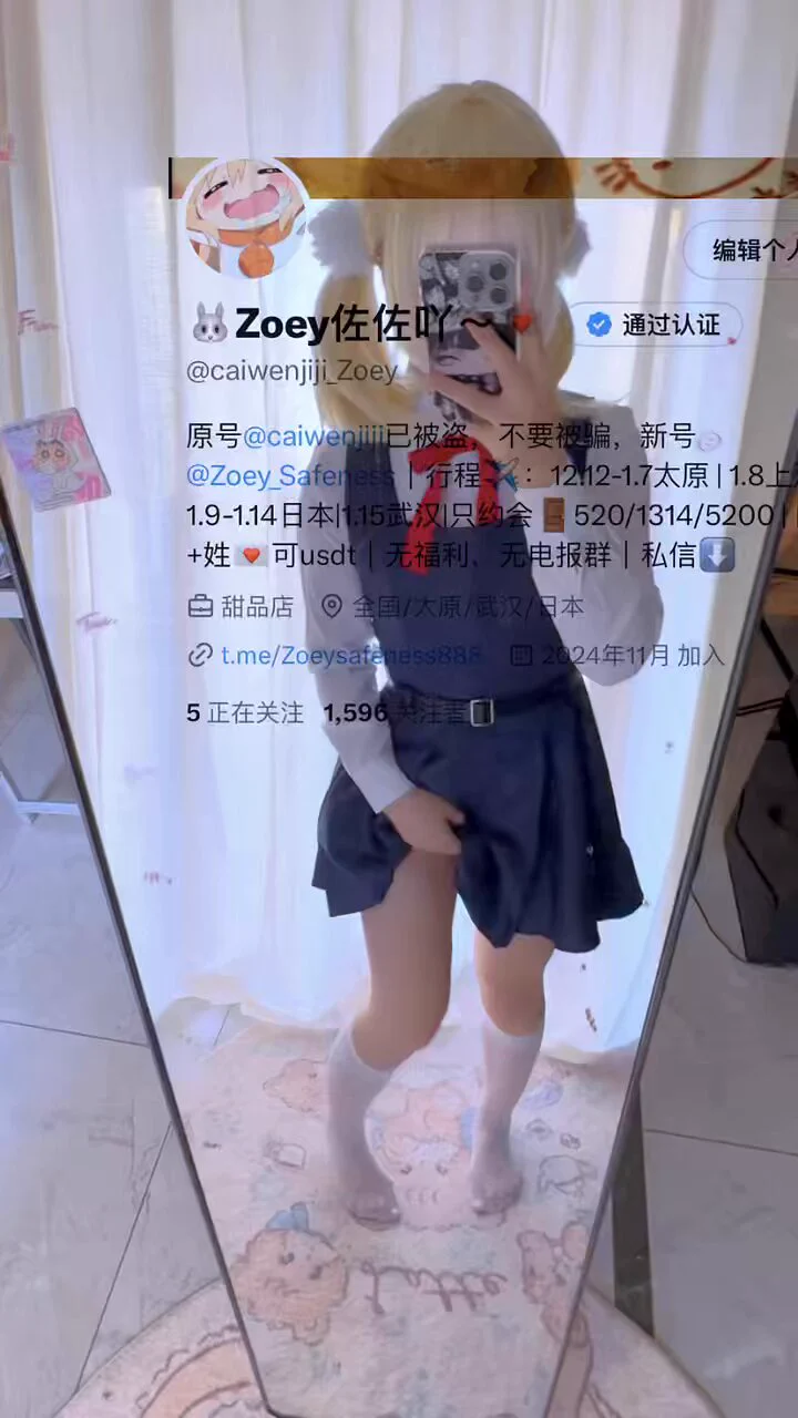 不用再对我说对不起啦哥哥，因为我也喜欢这样瑟瑟的自己～@DaFoer_ @UeeTuip @Daguidiyi @UeeDok @Fojiangnice @UeeWhy #日本 #沪 #武汉 #太原 #仙台市 #东京 https://t.co/cNVHaP0QMM