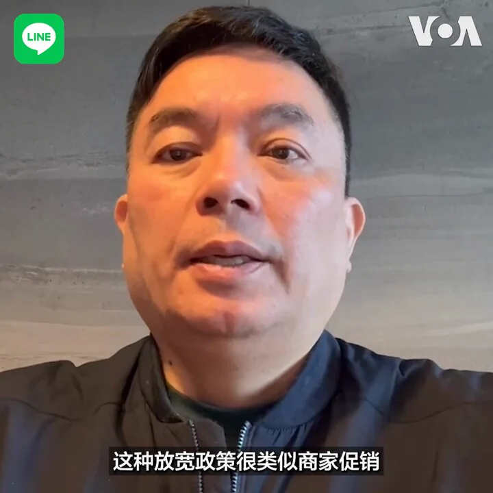 中国近日将外国人过境免签停留时间延长至10天，并新增21个免签入境口岸，试图通过吸引外资与外国游客提振经济。然而，安全疑虑、社会氛围和政策落实成效却让人对实际效果存疑。报道内容：https://t.co/iCsPnEM5KL https://t.co/36HV2RVuOS