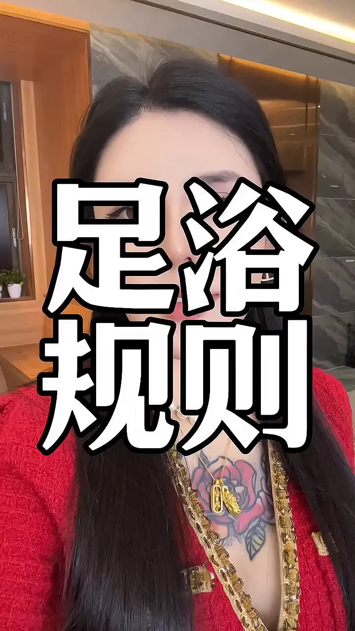 兄弟们以后去足浴记得点68号 https://t.co/v1qNqp7A7x