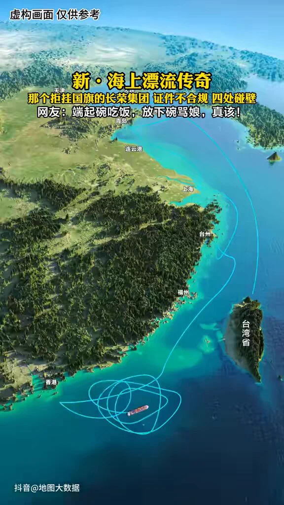 中国已经开始对台湾严格了......台湾船公司，没有中国国旗，禁止进口...... https://t.co/WoN6zXlinc