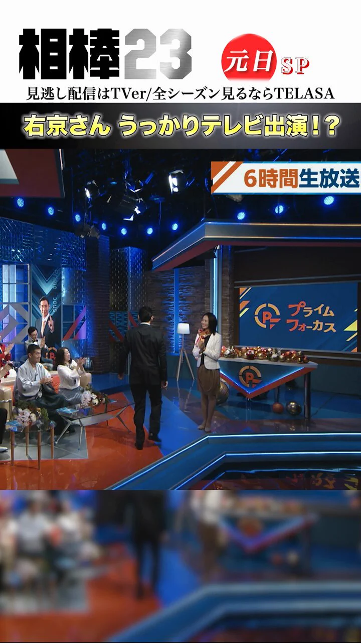 【本編切り出し動画】右京さんうっかりテレビ出演⁉️📺#相棒23 #相棒 #aibou #毎週水曜よる9時 https://t.co/SBQjBi0oeW