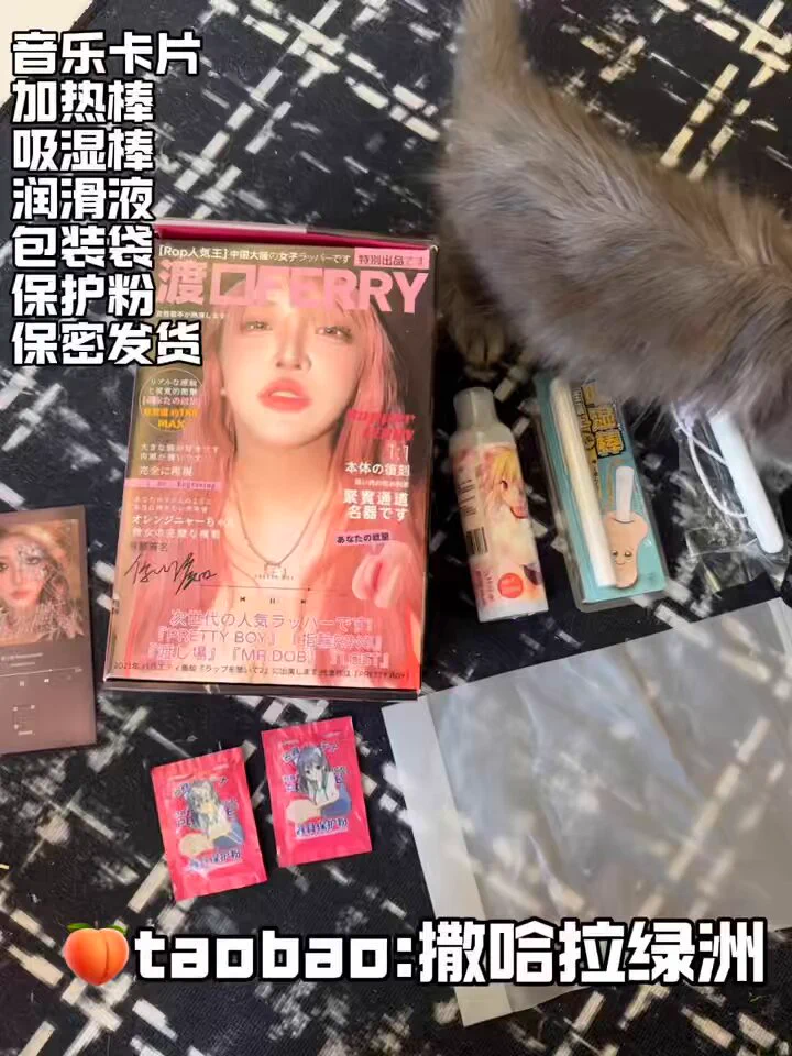 淘宝:撒哈拉绿洲本人真人开模的飞机杯出货啦 https://t.co/v0AU2oltuG