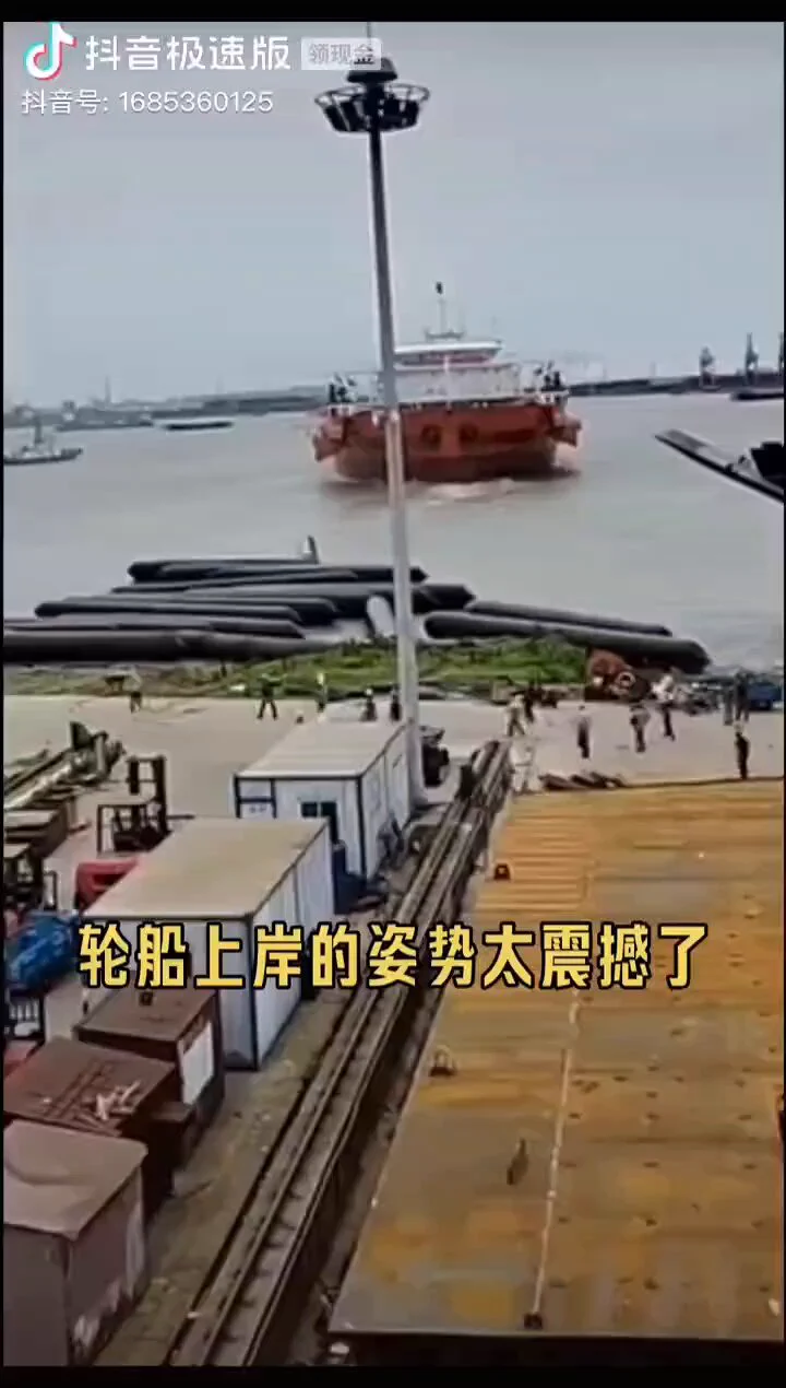 太震撼了！原来大轮船是这样上岸的？？？ https://t.co/faPYwI2YUw