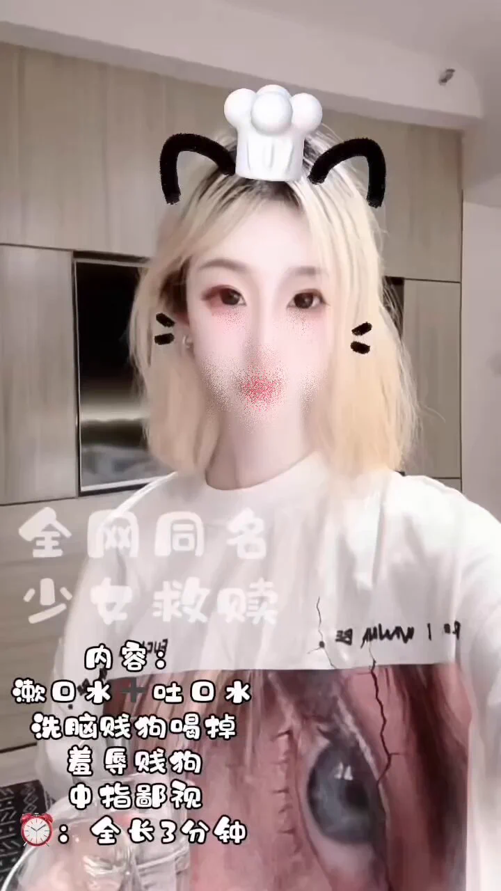 购买视频直接过🚪每次新视频微信里均有首周折扣，后续会恢复原价。#榨金 #压榨#榨精 #龟头责 #盯射 #ATM奴 #女性崇拜 #女s https://t.co/htfnjTZSOD