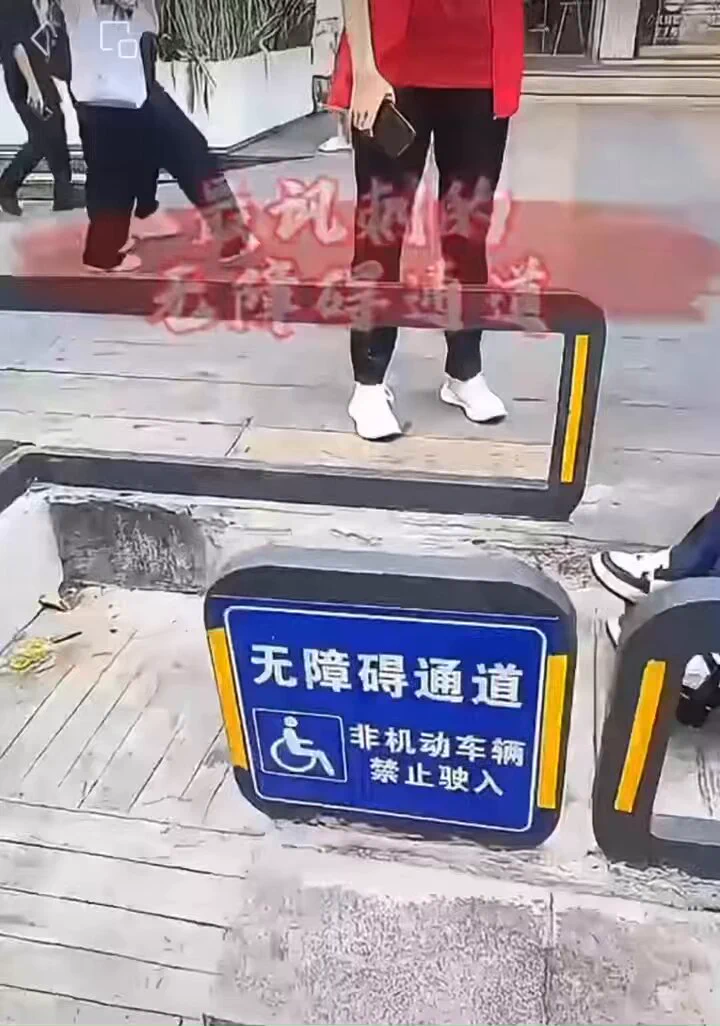 有一种无障碍通道叫：中共断子绝孙无障碍通道！娘希匹，中国960万平方公里土地，查那么几米无障碍通道吗？ https://t.co/U3saVagSB7