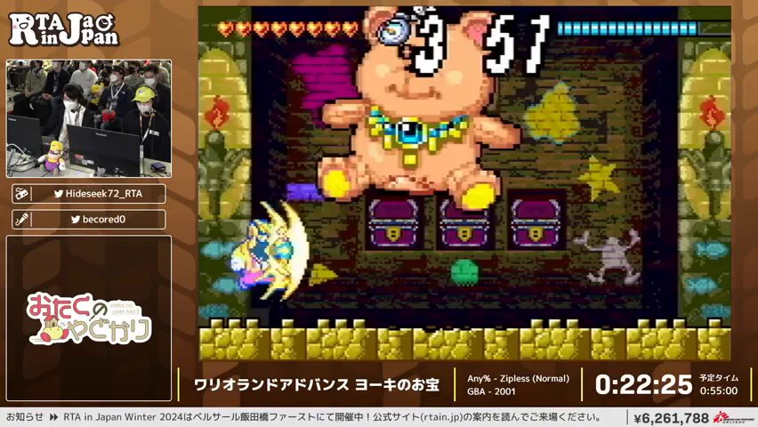 現在のタイムアタックは『ワリオランドアドバンス ヨーキのお宝』ボスを1サイクルで撃破しました！お見事！配信はこちらから⇒https://t.co/iSbmGPKZXj#RTAinJapan https://t.co/GLslhnXYzr