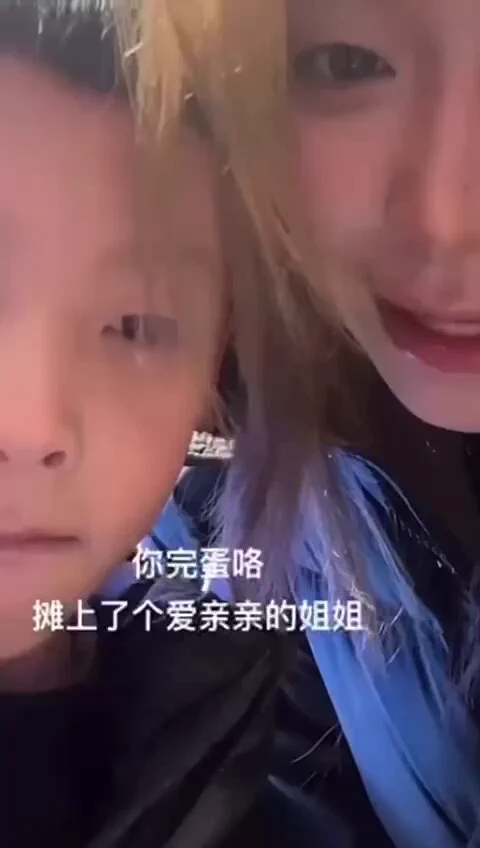 姐姐这都下的去手！更多精彩内容👉 @y0624ts完整版地址👉 https://t.co/jE5UBgiMjI搜索：禽兽姐 https://t.co/eLv0X4aPRs