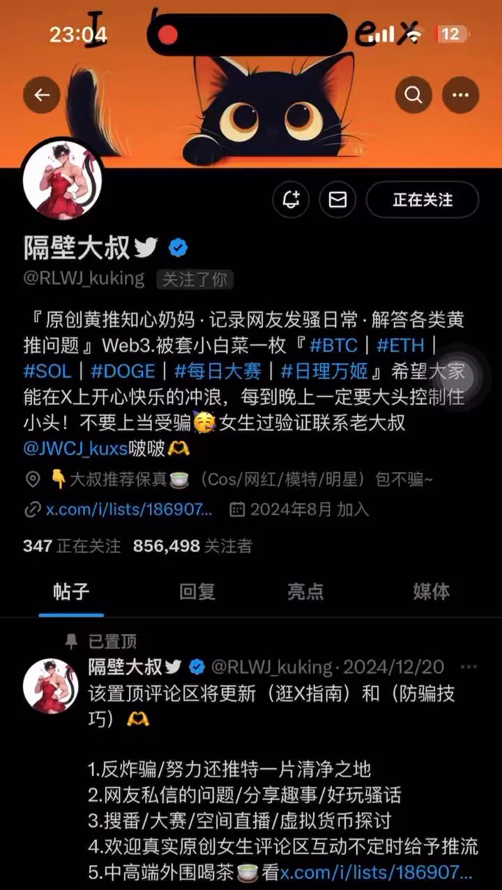 @RLWJ_kuking 刚脱了上衣要睡觉 我看看有多少人跟我一样爱裸睡的😍 https://t.co/mGXC8r7AX3