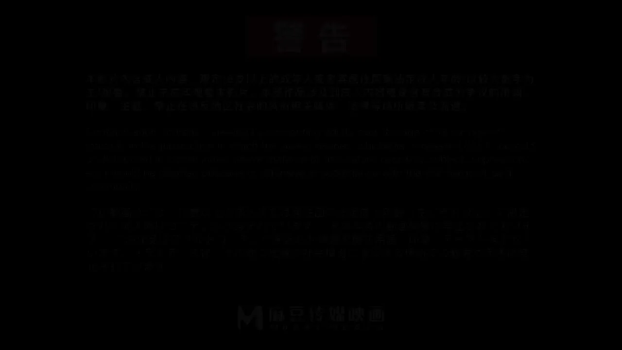 《性感黑丝业务小雯/口爆牵丝肉体换合同/MD-0315》🔥已火爆上映✨初来乍到业务小雯职场险恶压力太大导致业绩低下📉获取前辈指导，英勇为业献出身体💥 黑丝制服加持💦成功换取客户签下合同！本片由女优：学霸女神-魏乔安领衔主演！含：潜规则 黑丝 制服 深喉等热门元素❤️登入麻豆APP即可观看～ https://t.co/UIRdsAMsPu