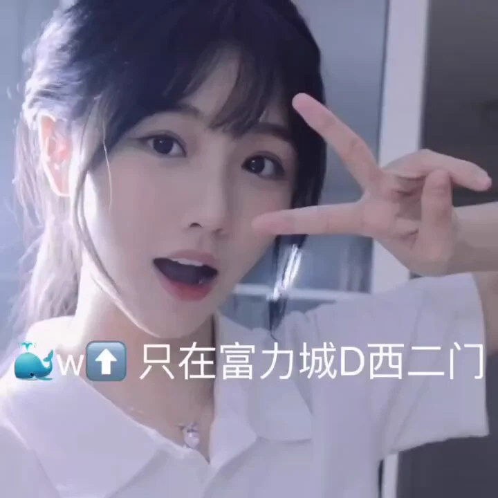 #北京5⬆️🦜 174D  04  雪白  纯欲天花板 胸形无敌好看🍓天然无整  清纯甜妹🍓 天然真🐻 特别软  蚂蚁腰 蜜桃臀 笔直腿 🍓馒头 三点粉💦安排➕🐧（QQ）：1349875696电报交流群：https://t.co/Lua2gsA2mD https://t.co/B4qx4EuPjf