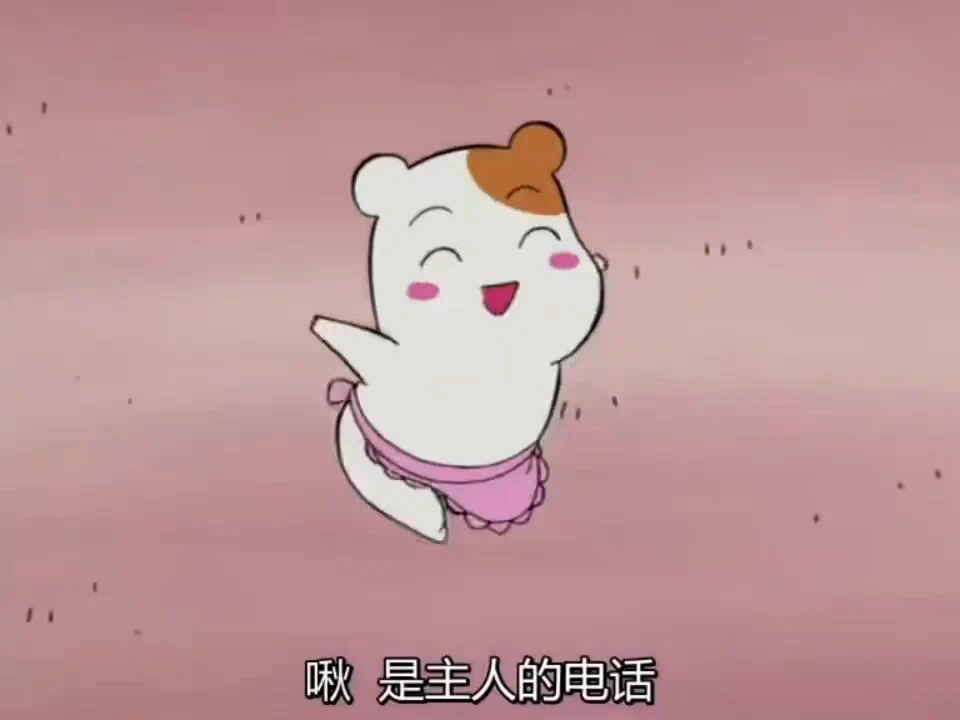 昨天熬夜一整晚就是看这个家伙后悔我的童年只有蜡笔小新了这个萌萌的家伙实在是太色情太可爱了😭😭😭😭 https://t.co/DCIqR0XFsN