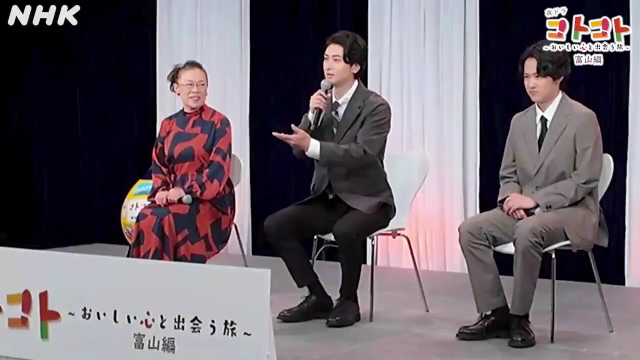 夜ドラ【#コトコト 〜おいしい心と出会う旅〜】東新百貨店バイヤーの結稀宏人と申します。初出し！富山編記者会見の様子PART１をお届けします。【総合】富山編 1/6(月)～1/9(木) 夜10:45＜4夜連続＞HP☟https://t.co/BHjbwpkp5d#古川雄大 さん編 #宏人風つぶやき #ツブ貝が好き https://t.co/lRC1oMT3Jb