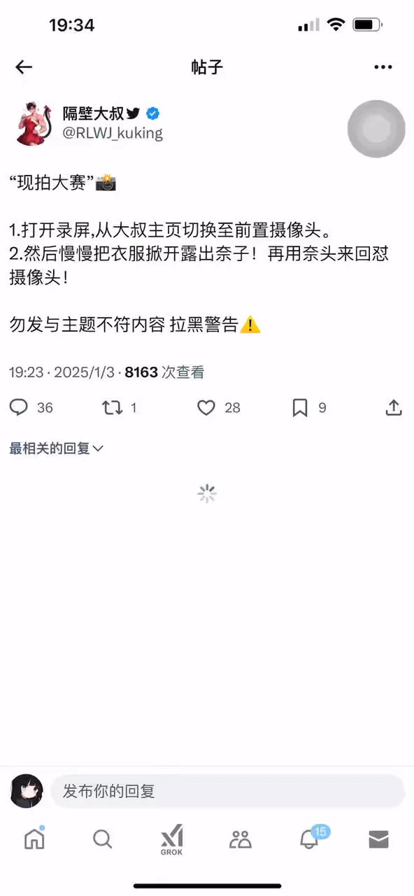 @RLWJ_kuking 这样吗 谁来吃我的大乳头 https://t.co/GHTODWSRPo