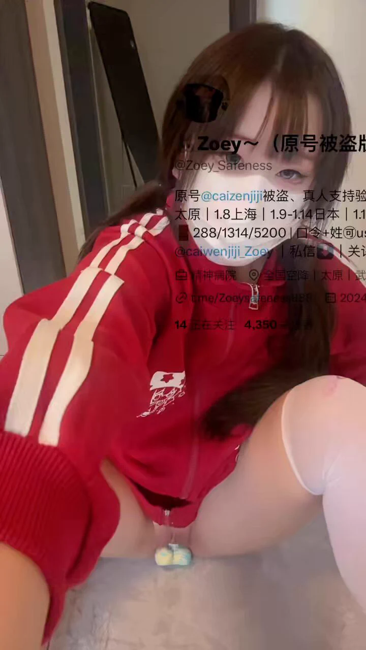 玩儿推赚钱来着，结果真给自己玩儿成了骚货💦@DaFoer_ @UeeTuip @Daguidiyi @UeeDok @Fojiangnice @UeeWhy #日本 #沪 #太原 #武汉 #仙台 #东京 https://t.co/ommGTSaqVs