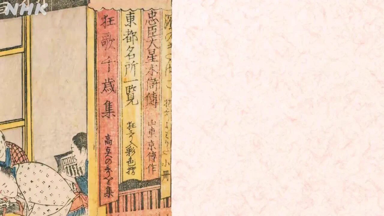 #大河べらぼう をきっかけに、浮世絵や江戸文化に興味を持ち始めたあなたへ…「浮世絵EDO-LIFE」は、毎週べらぼうのストーリーに合わせた内容を放送しています🪭どんな番組か、ちょっとだけご紹介。本編は5分間なのでサクっと見られます👇https://t.co/Uzo6i9z9aq https://t.co/srUXN6XyXD