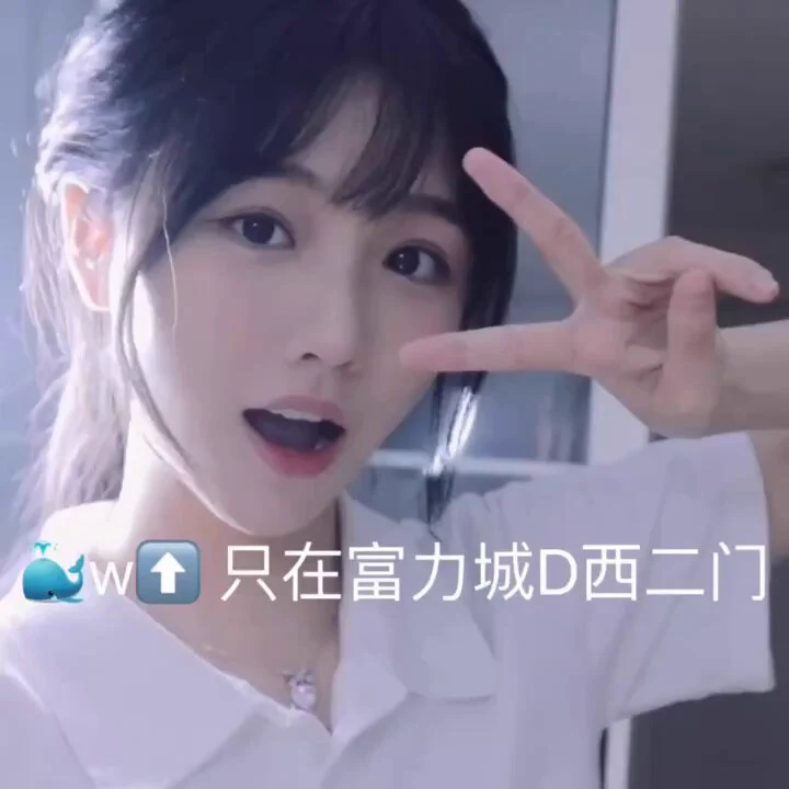 北京富力城D5⬆️🦜 174D  04  雪白  纯欲天花板天然无整  清纯甜妹🍓 天然真🐻 特别软   胸形无敌好看🍓蚂蚁腰 蜜桃臀 笔直腿 🍓馒头 三点粉💦 https://t.co/Hhb8QQxna8