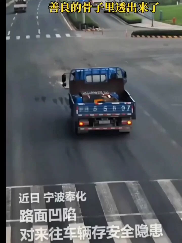 感谢工程车司机的善良之举！ https://t.co/7luc7sMYrU