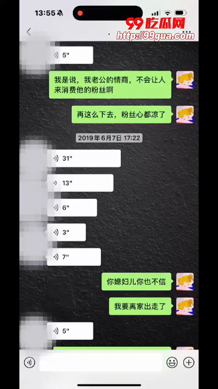 🍉#99吃瓜网 #今日吃瓜 #明星“秦霄贤被女星辛雨锡指控长期劈腿成性🙊” 最近的内鱼，瓜瓜相接！秦霄贤被曝出轨，劈腿成性，八爪鱼接班人？还是下一个罗志祥呢？迟迟不出来澄清，反而是他姐姐澄清。越扒越精彩，竟还有不雅视频！想看关注👉https://t.co/EKWozQpMjm https://t.co/cpNyvqvU7x