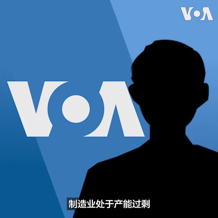 中国互联网大厂陆续公布年终奖发放计划，京东集团宣布最高可发放8个月年终奖引发广泛关注。然而，与互联网行业的“亮眼表现”相比，不少行业的从业者却面对年终奖“无望”的局面，使得社媒上更热议的关键词是“没有年终奖金”。在中国经济复苏乏力之际，各行各业的年终奖景况可谓几家欢乐几家愁。https://t.co/ExcRALNNiq