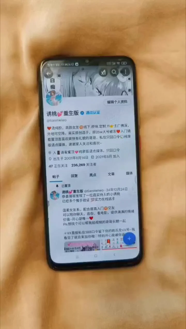 最近太忙了，连着期末考➕赶着给大家拍新图，实在是太累啦！谢谢大家陪着我一路成长，新的一批素材已经拍好了啦~给大家看看这次的拍摄场地~接下来更新的图大多都是这个背景哦！这次还买了挺多新年红主题的衣服丝袜和鞋子~敬请期待更新❤️​原创不易，请多多支持！永远坚守底线，做最真实的原创！ https://t.co/34WjFZHSba
