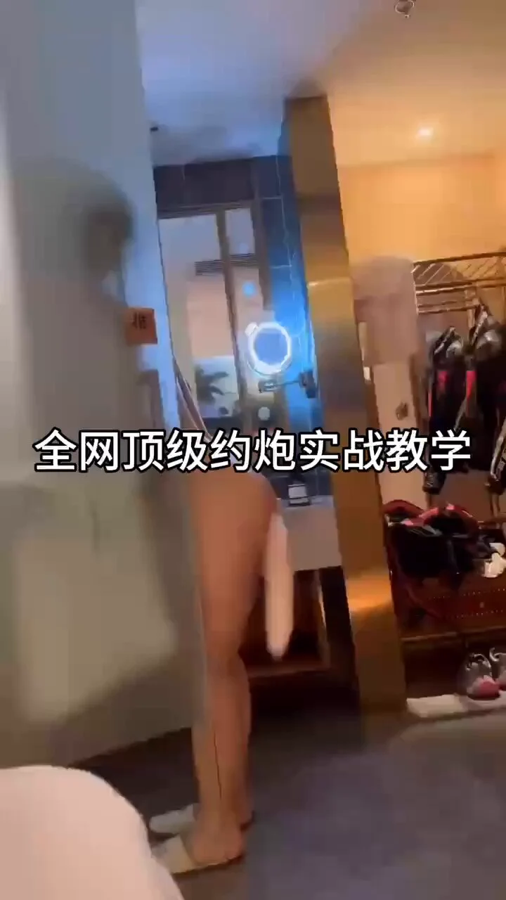 第一次尝试调教的小骚货，兴趣感满满，后续慢慢调教！关注南哥推特主号：@nange555——全网最高效约炮教程，一对一实战教学，包学会包约到！需要教学请扫描视频中的二维码添加导师VX（手机用户需先截图保存，然后在扫一扫添加）#sm调教 #宠物养成 #实战指导 #思维提升 #约炮教学 https://t.co/S5VbQ1xTs7