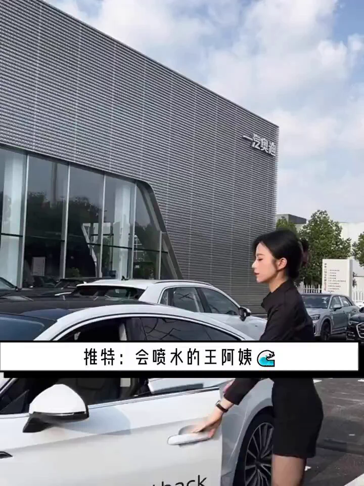 粉丝来试驾，必须拉到小树林换上女仆装好好奖励他~ 点赞 私信领完整版唯一联系方式：https://t.co/PVxYG98BkR https://t.co/tVASyQpjRY