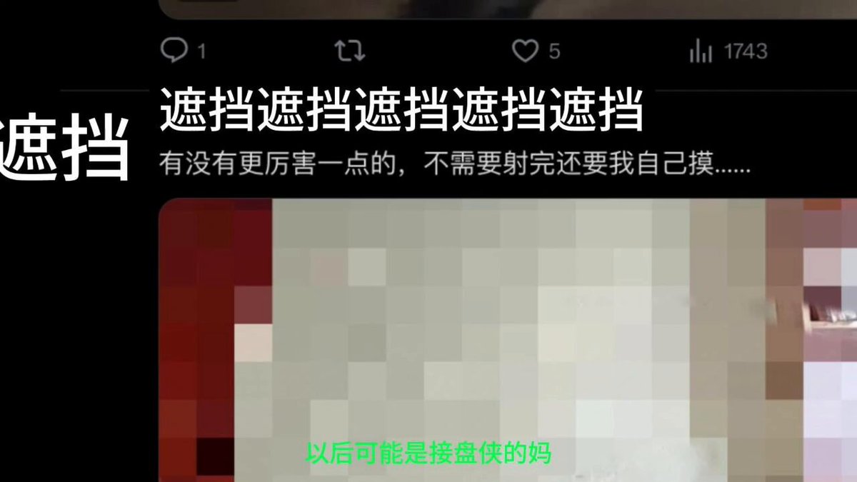 私信投稿自曝结算视频-01

判断结果：性别真实，未来会骑在老实人头顶当妈，但本体是个纯贱逼，需要天天被虐待

主页额外发现：她读研究生，研究了好久，最后只研究出认精神小妹为干妈

电报犯贱聊天群：https://t.co/FaIKOBxpK3

#曝光母狗 #自曝 #自毁 #母畜 #肉便器 #绿帽 #出卖女友 #无脑贡 #ATM奴 https://t.co/wo6la73UBt