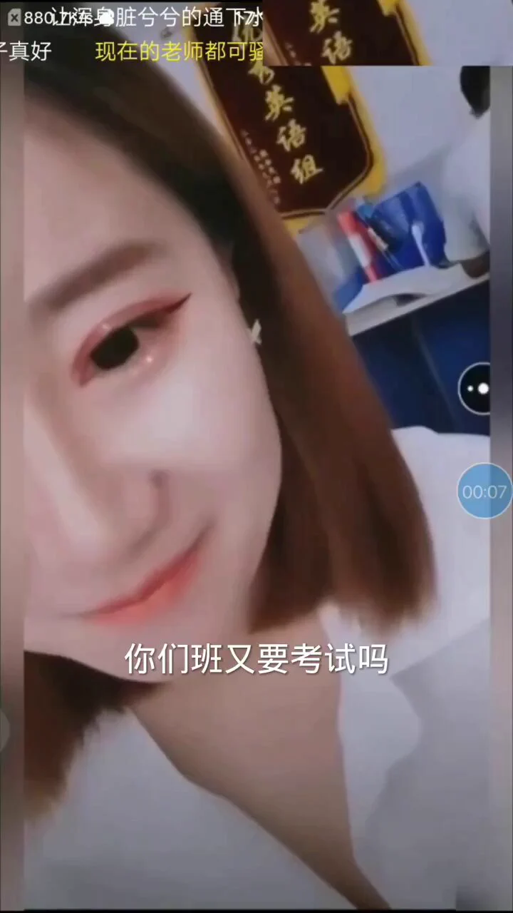 全网都在找的巨乳英语老师😍撅着屁股就让插了进来高清完整版已上传 观看链接在评论区 https://t.co/3wTVXUlT5i