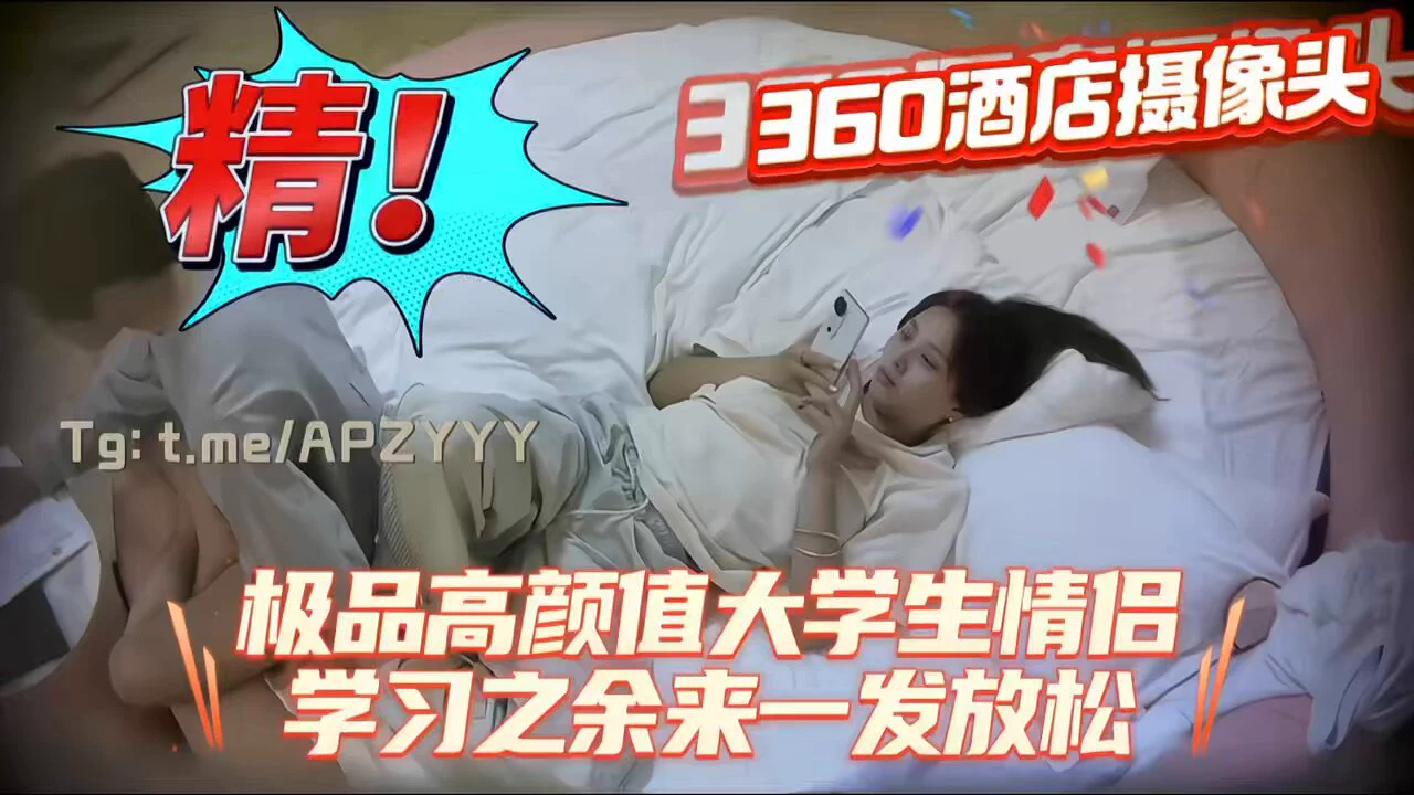 ✨极品高颜值大学生情侣在学习之余来一发放松 👉: https://t.co/573wukaGRw https://t.co/NDwYGOyKzD