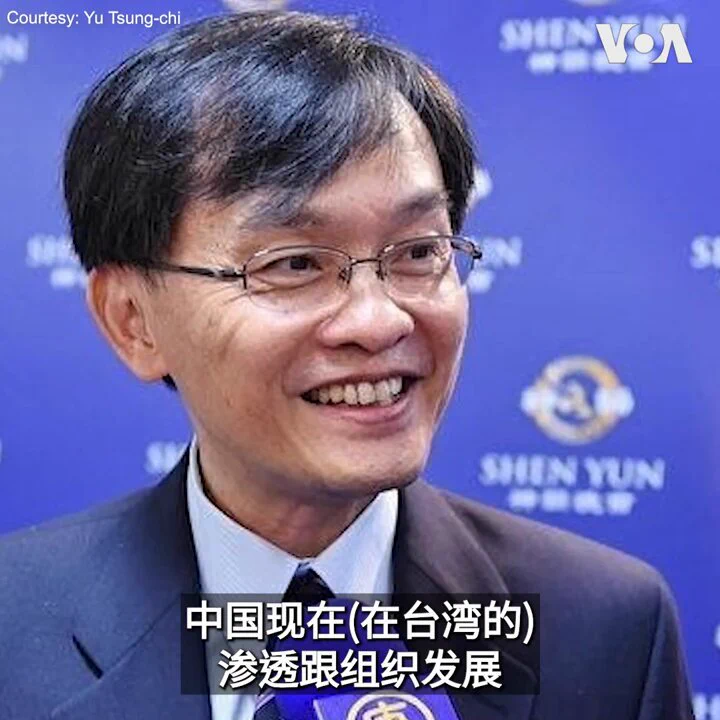 台湾再传重大共谍案件。台湾检方星期三(1月8日)依国安法起诉七名退役军官，其中一人疑遭中共策反，吸收其他六人，在台组织复康联盟党。他们被控测绘部分军事基地、美国在台协会办公大楼的外观与坐标，交付中共，也拟有“作战指导纲要”，似疑建立内应武装力量。分析人士指出，此共谍案凸显台湾现行国安法令的罚则过轻，应提高量刑，才能形成有效吓阻。https://t.co/PGTXnr3338