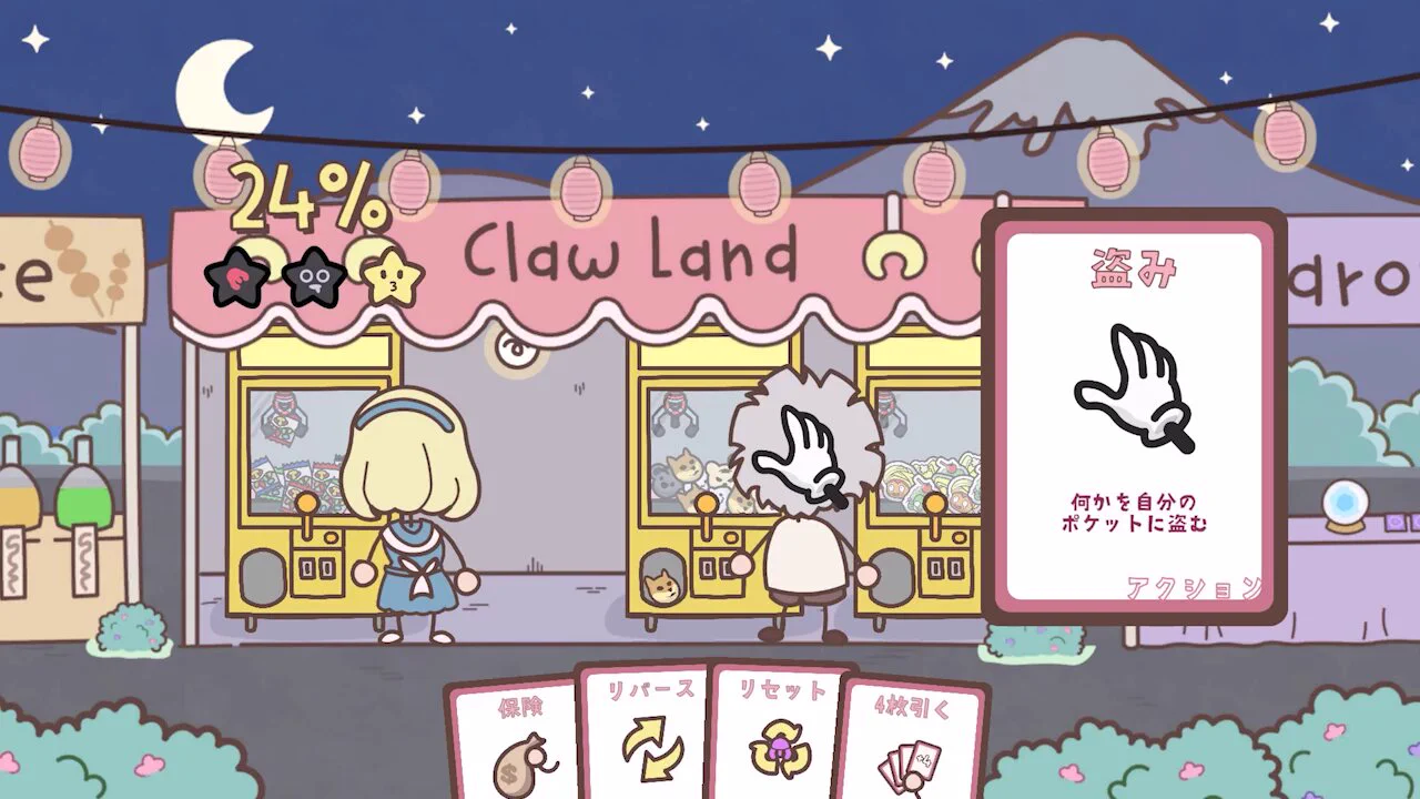 クレーンゲーム店のオーナーとして「景品が取れない」ように台をいじるゲーム『クレーンゲーム専門店』が発表https://t.co/0GTlUJBAyvアームの強さや壁・ブロックはもちろん、盗みや“世界からなんでも抹消する”消しゴムなどなんでもあり。100種類以上のずる賢いカードを使って経営を上手く回そう https://t.co/UQMPpIKZAD